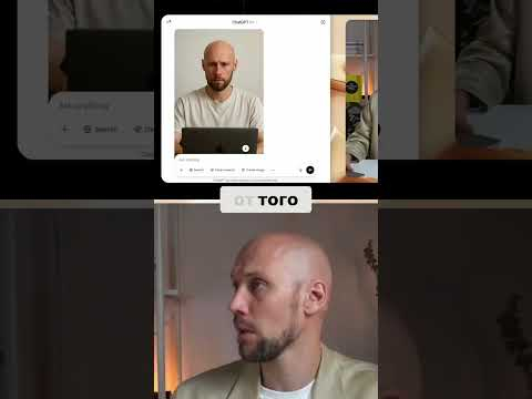 Чат GPT Фотосессия: 4 способа создать контент #shorts Чат GPT Фотосессия: 4 способа создать контент #shorts