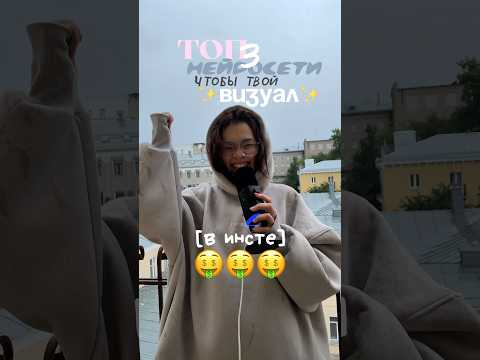 подпишись на меня в телеграме: Neurogera