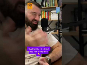 Вовлекайте членов команды, если хотите грамотно внедрить ии в бизнес ￼
