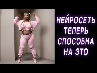 Новые Нейросети: генерация картинок, notion, и другие сервисы с искуственным интеллектом (AI)