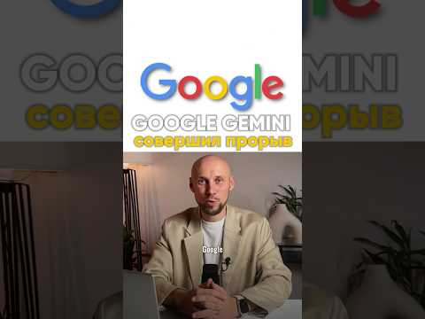 Эта нейросеть мощнее DeepSeek и Claude, она в один клик&hellip; #нейросетьзахватитмир #нейросеть