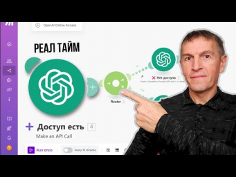 ChatGPT НАКОНЕЦ-ТО имеет доступ в интернет (с API)