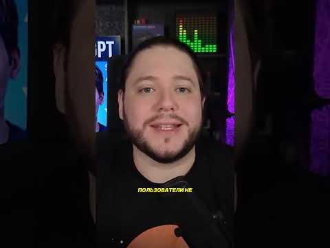 OpenAI объявляет о введении рекламы в ChatGPT для бесплатных пользователей. OpenAI объявляет о введении рекламы в ChatGPT для бесплатных пользователей.