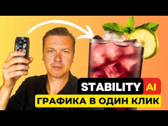 Бесплатный Движок для Генерации Графики