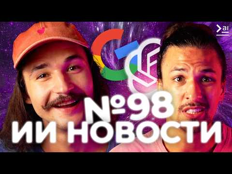 ИИ Новости: Claude бизнесмен, Новые проблемы OpenAI и Прорыв 11labs ИИ Новости: Claude бизнесмен, Новые проблемы OpenAI и Прорыв 11labs