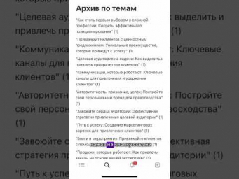 После этой фичи вы купите подписку Notion #ии #ai #notion #brain #поиск