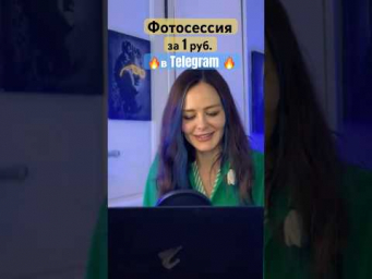 Фото с твоим лицом  Сможет даже ребенок! #photo #ai #aiphotos #фото #mashamusk #telegram