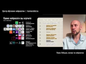 Повтор эфиров