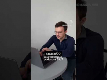 Спасибо, Лео