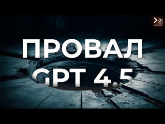 Лучшая LLM для работы в 2025? Сравнение GPT 4,5 vs Claude 3,7 vs Grok
