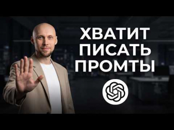 Этот простой способ УДВОИТ скорость работы с ИИ. Лайфхак с нейросетями