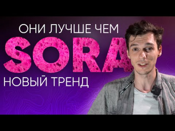 Замена SORA? Новый тренд на миллион просмотров от LUMA Dream Machine
