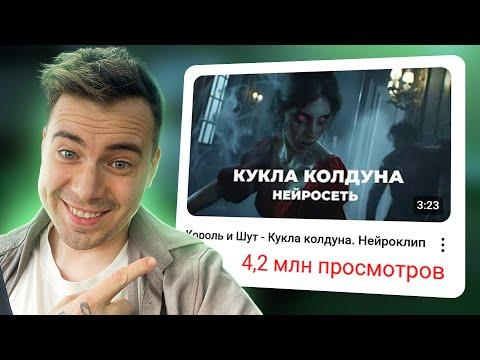 Я сделал клип на 4 МИЛЛИОНА [ПОЛНЫЙ ГАЙД]