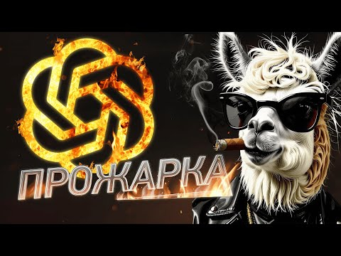 Стресс тест: GPT 4o, Llama 3, o1 Preview, Mixstral 8, Gemini 1.5 и Claude 3.5 Прожарка Стресс тест: GPT 4o, Llama 3, o1 Preview, Mixstral 8, Gemini 1.5 и Claude 3.5 Прожарка