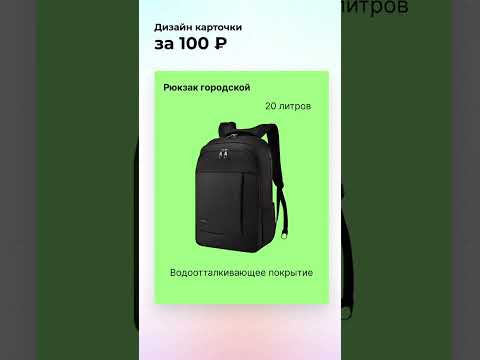 Как цена влияет на дизайн Как цена влияет на дизайн