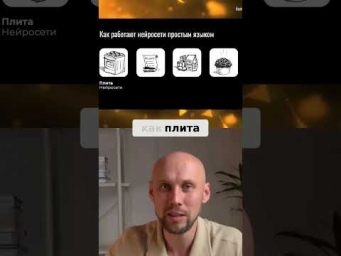 Нейросети - это ПЛИТА?! Объясняю на пальцах!