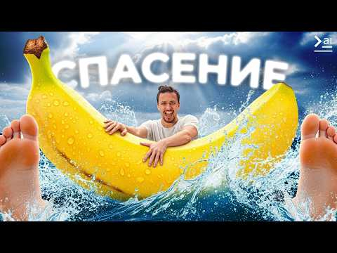 NANO BANANA AI - ТОП 16 ИДЕЙ - Любой дизайн за 2 клика NANO BANANA AI - ТОП 16 ИДЕЙ - Любой дизайн за 2 клика