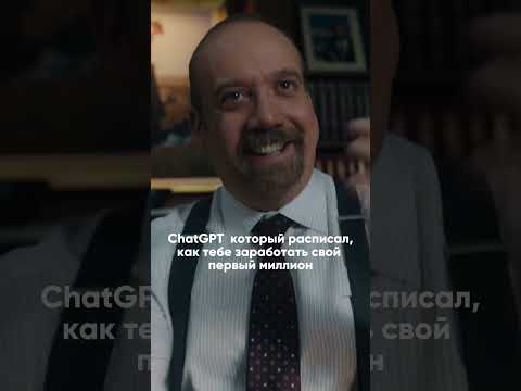Смотри до конца, лол #искусственныйинтеллект #юмор #нейросетьзахватитмир Смотри до конца, лол #искусственныйинтеллект #юмор #нейросетьзахватитмир