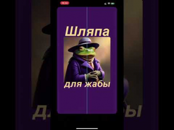 Анимация для историй за 3 минуты