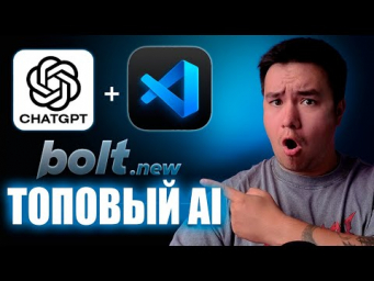СОЗДАВАЙ САЙТЫ И ПРИЛОЖЕНИЯ ЗА 10 МИНУТ. ПОПРОБУЙ БЕСПЛАТНО!