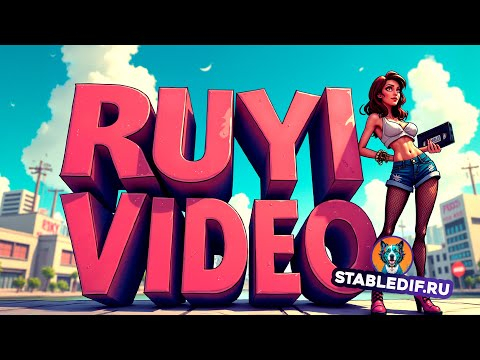 Ruyi Models Video  Generation with 2 images