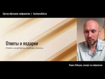 Повтор эфиров