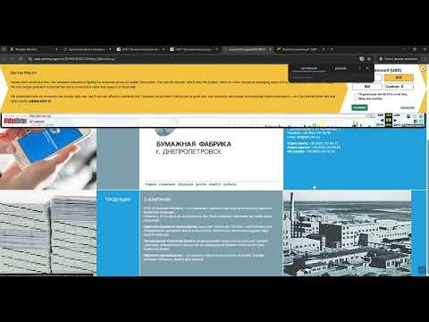 История создания любого веб-сайта в Интернете (History of any web site in Internet)