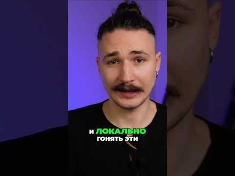 ОПЕНСОУРС НЕЙРОСЕТИ #нейросеть #gpt4 #chatgpt #claude3 #llm #ии