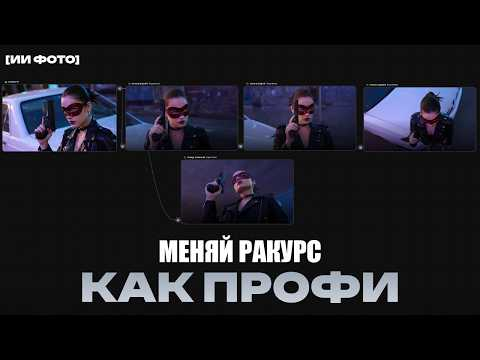 Освой одну ИИ технику, чтобы сделать свой контент лучше за 10 минут