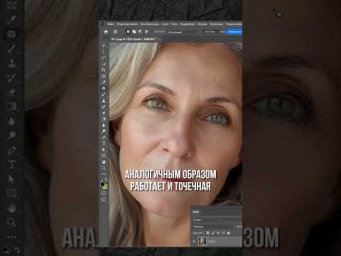 ЗАПЛАТКА В ФОТОШОП для РЕТУШИ #фотошоп #туториал #дизайн