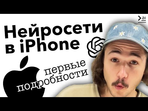 Новости ИИ: ОБНОВЛЕНИЯ ChatGPT – утечка/ Midjourney V6/ Нейросеть делает научное открытие Новости ИИ: ОБНОВЛЕНИЯ ChatGPT – утечка/ Midjourney V6/ Нейросеть делает научное открытие