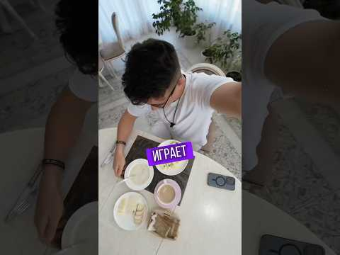 СКЕПТИК. День 4/10
