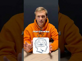 LeoGPT создаст логотип сразу в векторе