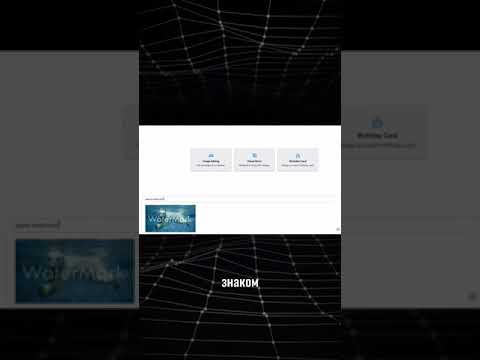 Этот сервис удалит водяной знак с фото в один клик&hellip; #искусственныйинтеллект #нейросеть