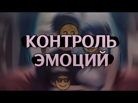 Stable Diffusion Промт Лайфхак контроля эмоций Stable Diffusion Промт Лайфхак контроля эмоций