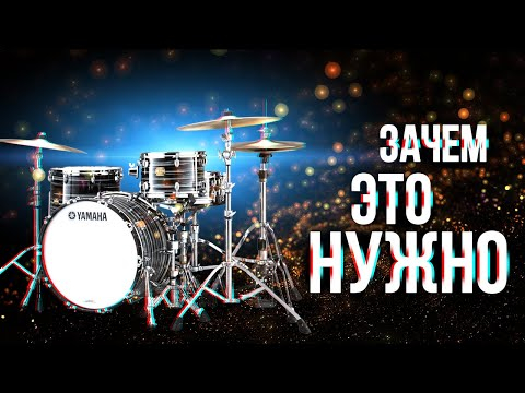 Все что нужно знать про барабанную установку и ритм