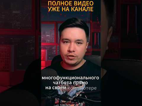 open interpreter - локальная замена code interpreter chatgpt