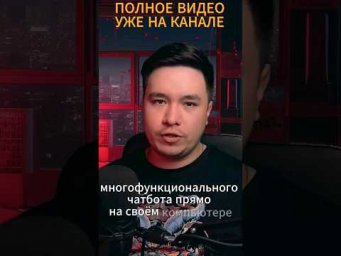 open interpreter - локальная замена code interpreter chatgpt