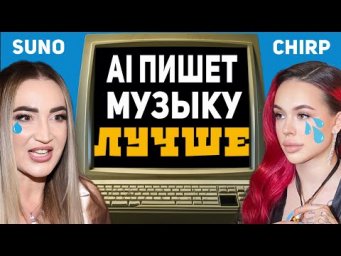 Новая бесплатная нейросеть пишет музыку лучше Инстасамки!